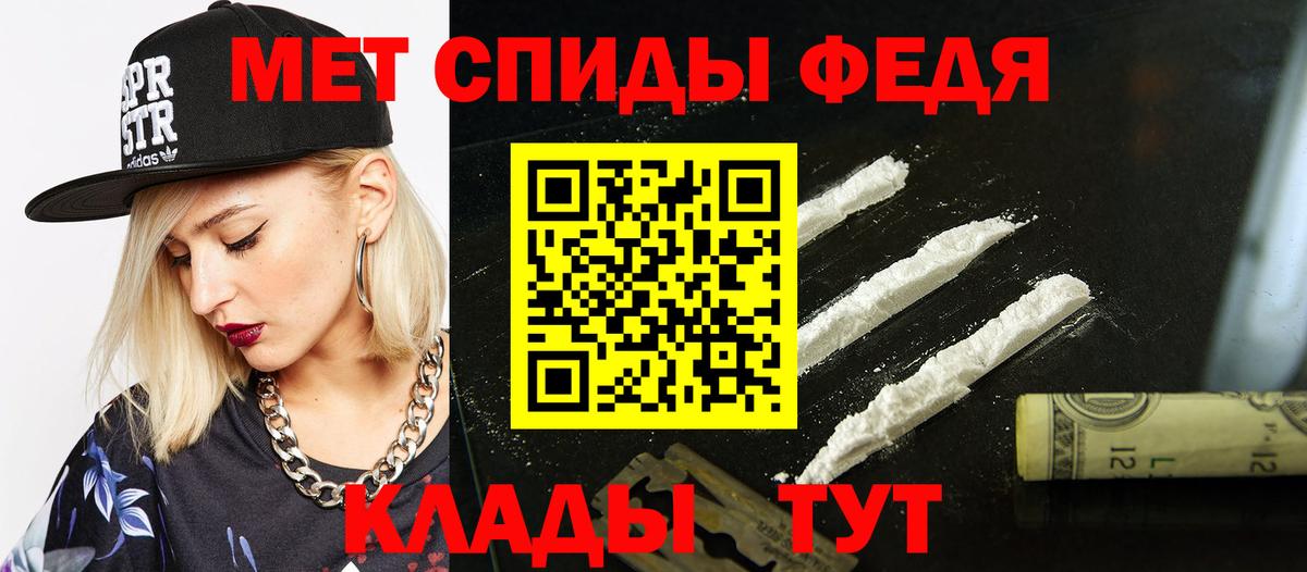 АМФ Premium Сибай