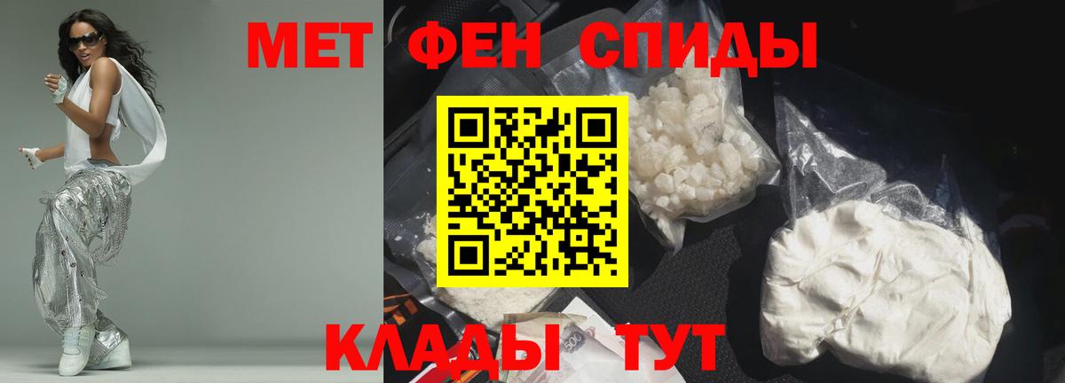 Сибай  Амфетамин  Амфетамин  Вход с VPN  Амфетамин 98% 