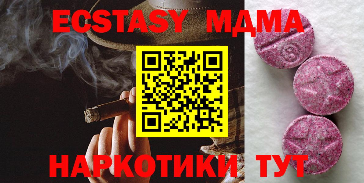 ЭКСТАЗИ TESLA Сибай
