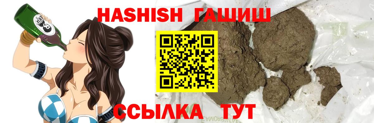 ГАШ Изолятор Сибай