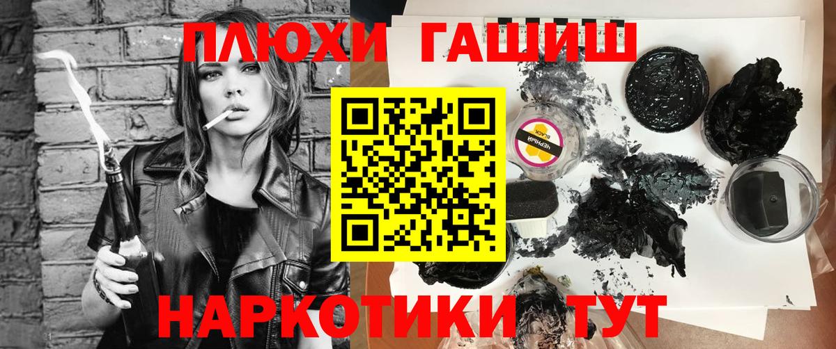 Сибай  Гашиш AMNESIA HAZE  Вход с VPN 