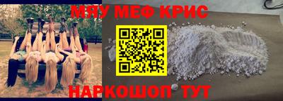 ALPHA PVP Новозыбков