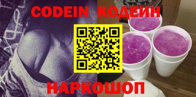стафф Новодвинск