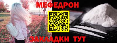 ALPHA PVP Новозыбков