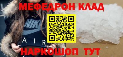 стафф Новодвинск