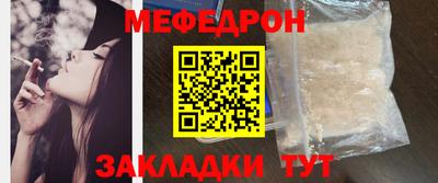 spice Новокубанск