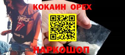 ALPHA PVP Новозыбков