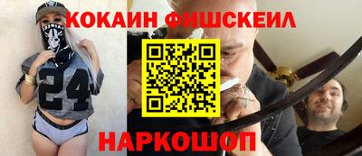 spice Новокубанск