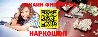 прущие крисы Наро-Фоминск
