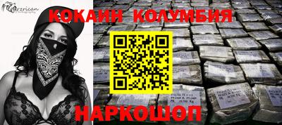 spice Новокубанск