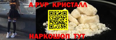 spice Новокубанск