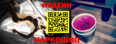 ALPHA PVP Новозыбков
