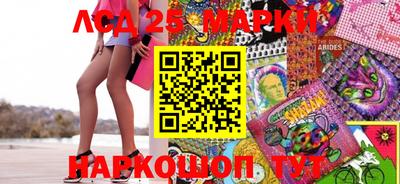 стафф Новодвинск