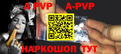 spice Новокубанск