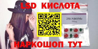 spice Новокубанск