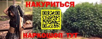 ALPHA PVP Новозыбков