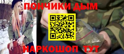 spice Новокубанск