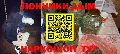 spice Новокубанск
