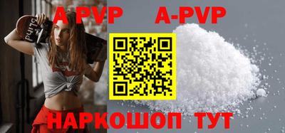 ALPHA PVP Новозыбков