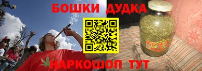 spice Новокубанск