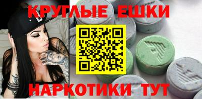 стафф Новодвинск