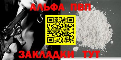 стафф Новодвинск
