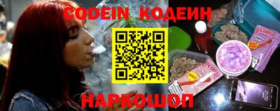 spice Новокубанск