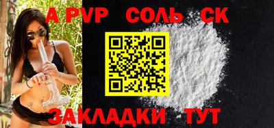spice Новокубанск