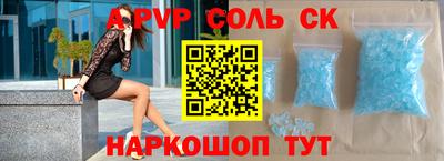 стафф Новодвинск