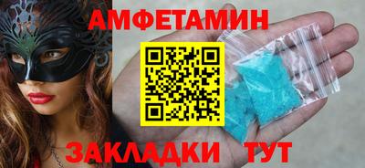 прущие крисы Наро-Фоминск