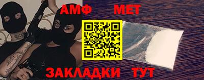 spice Новокубанск