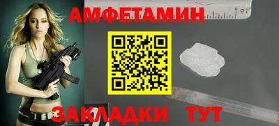 ALPHA PVP Новозыбков