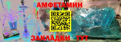 стафф Новодвинск