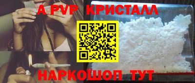 spice Новокубанск