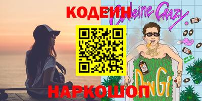 spice Новокубанск