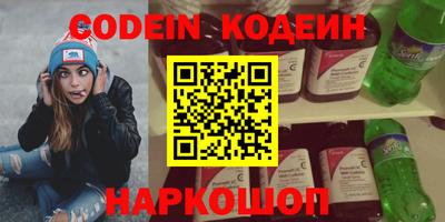 стафф Новодвинск