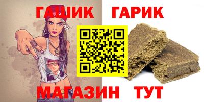 стафф Новодвинск