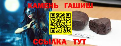 стафф Новодвинск