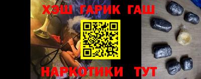 ALPHA PVP Новозыбков