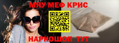 ALPHA PVP Новозыбков