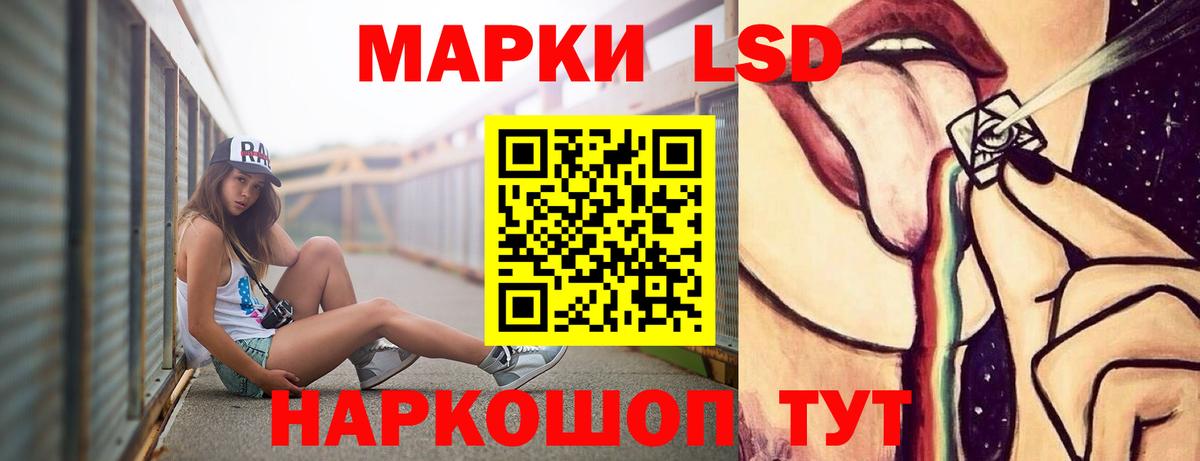 Сибай  LSD-25 экстази кислота  LSD-25 экстази ecstasy  ЛСД экстази  ОМГ ОМГ маркетплейс  Вход с VPN 