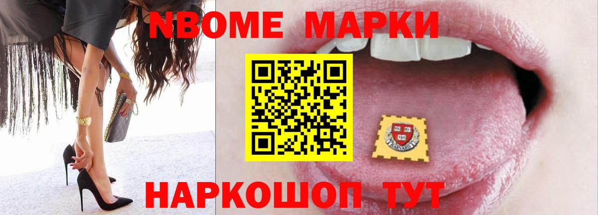 ЛСД экстази кислота Сибай