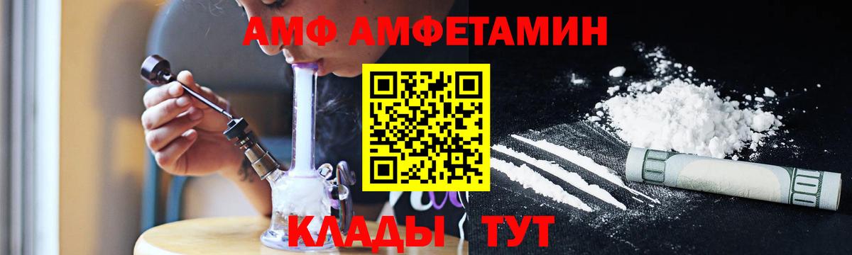 Гашиш  NBOMe  КОКАИН  Канабис  МЕФ   Alpha-PVP СОЛЬ кристаллы  Сибай  Гашиш  Вход с VPN 