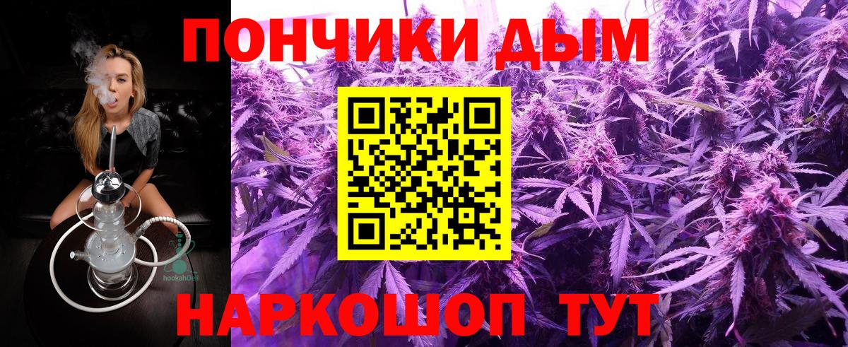 Канабис сатива  Каннабис SATIVA & INDICA  Бошки марихуана AK-47  Сибай  Канабис индика  Вход с VPN 